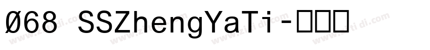 068 SSZhengYaTi字体转换